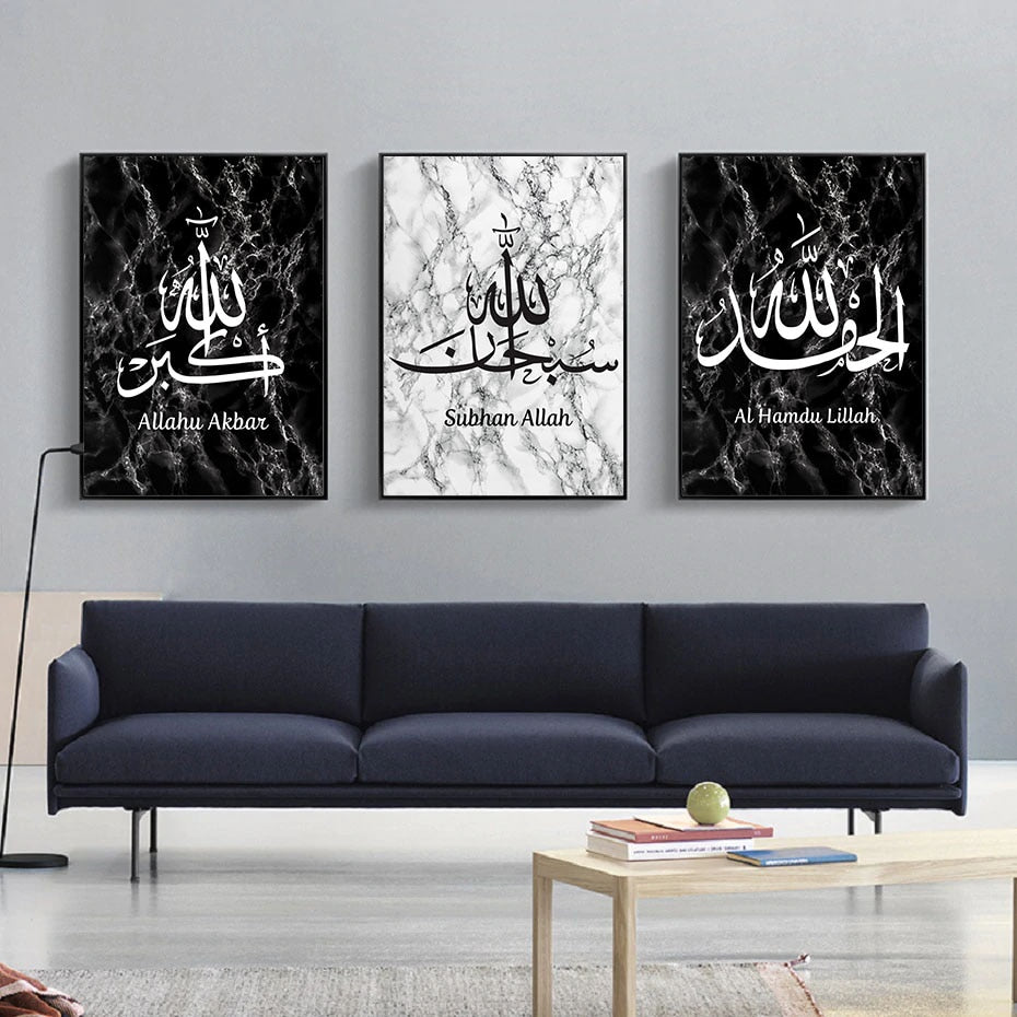 Gorgeous Marble Texture Background Arabic Calligraphy Islamic Canvas Art