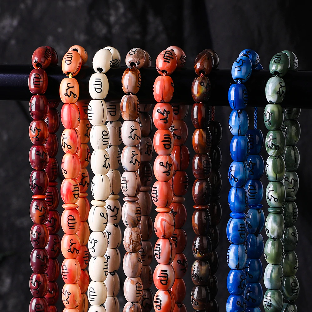 33 Tasbih Prayer Beads