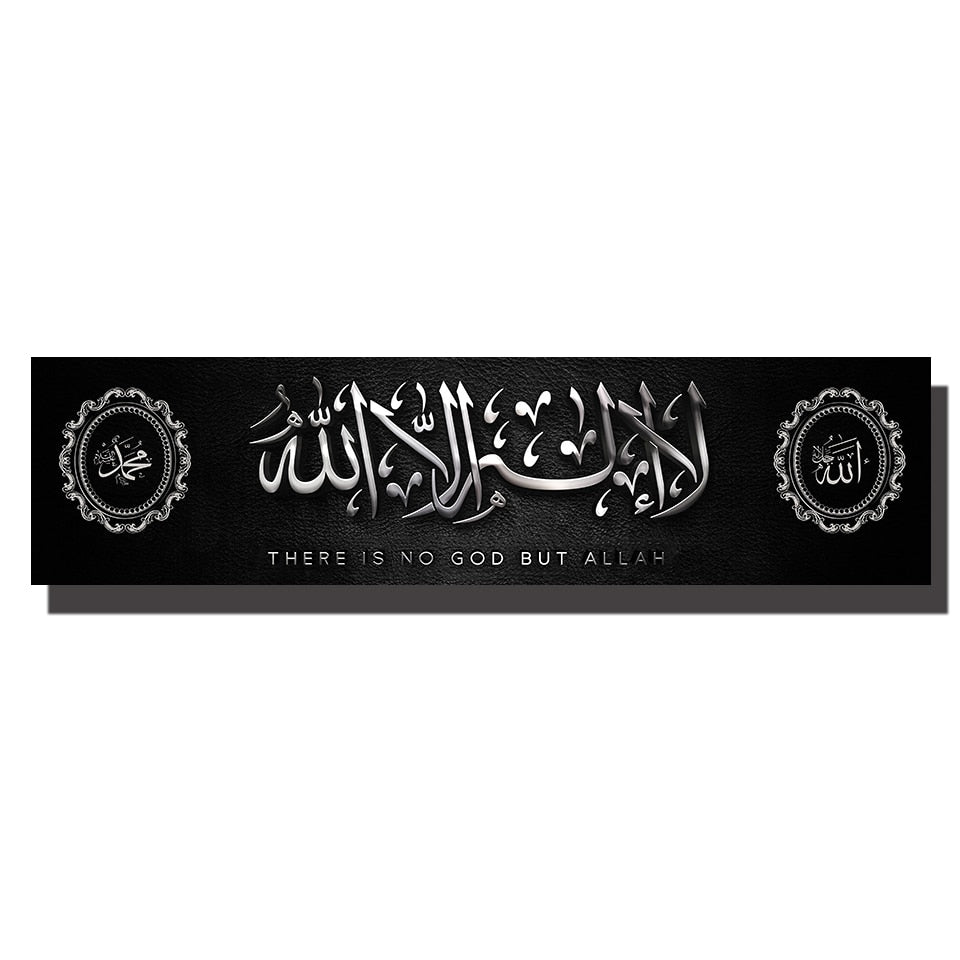 LANDSCAPE ARABIC CALLIGRAPHY IN SILVER OVER BLACK BACKDROP ISLAMIC CANVAS ART