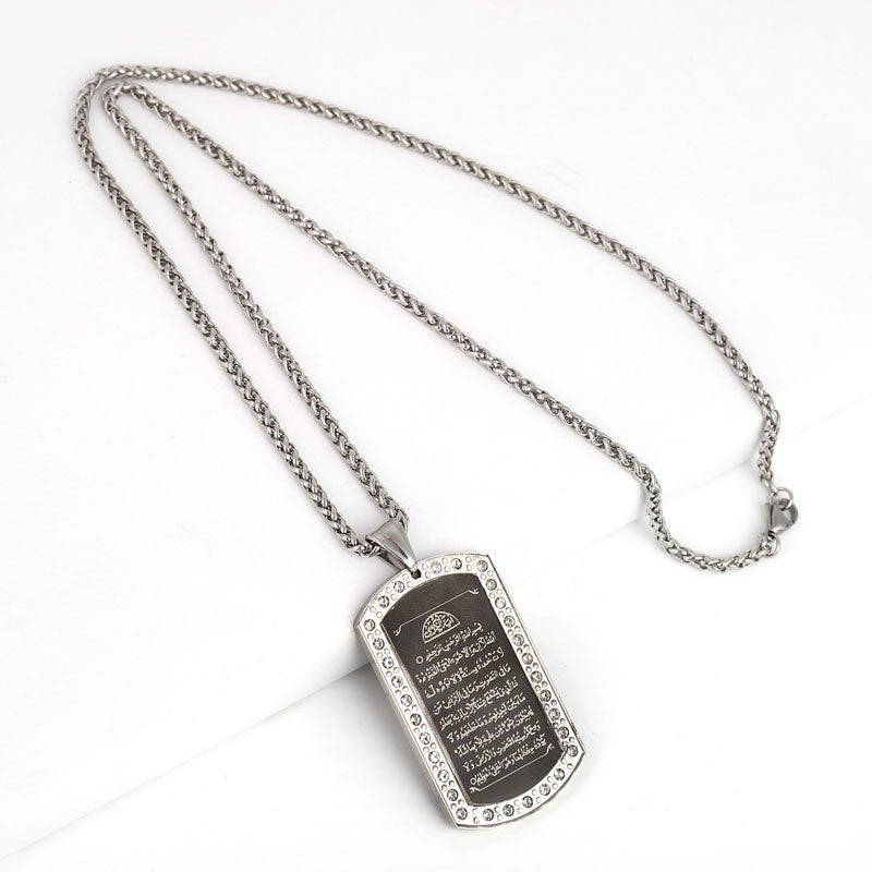 Ayatul Kursi Islam Pendant Necklace