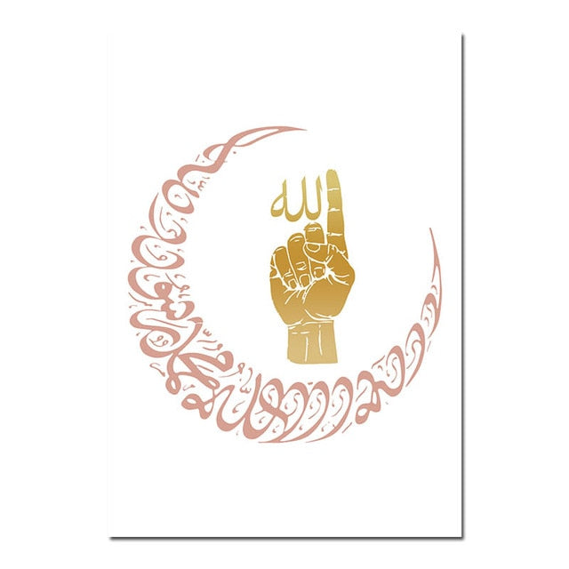 Islamic Canvas Wall Art Ayatul Kursi