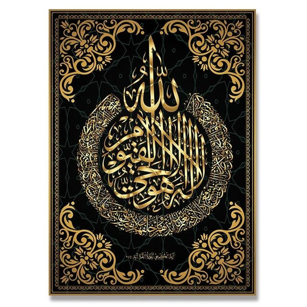 Islamic Calligraphic Canvas Art