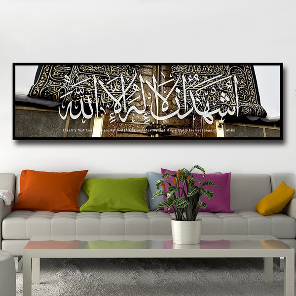 Landscape Arabic Calligraphy Islamic Canvas Art Canvas