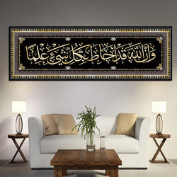 Beautiful Landscape Arabic Calligraphy in Gold Over Black Backdrop Islamic Canvas Art