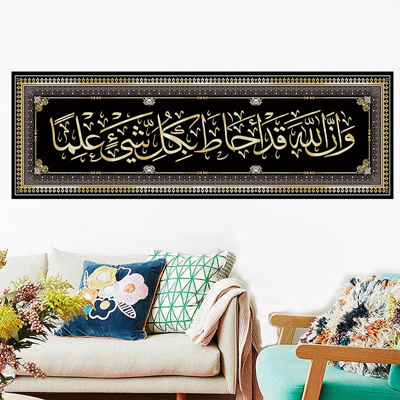 Beautiful Landscape Arabic Calligraphy in Gold Over Black Backdrop Islamic Canvas Art