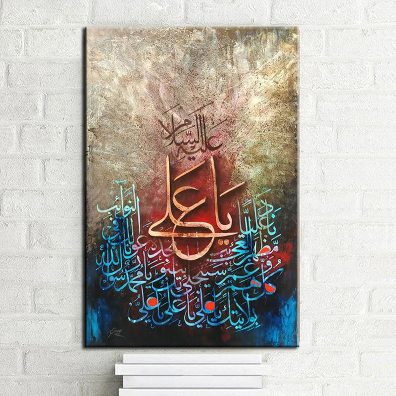 Bright Colourful Modern Arabic Calligraphy Islamic Canvas Art