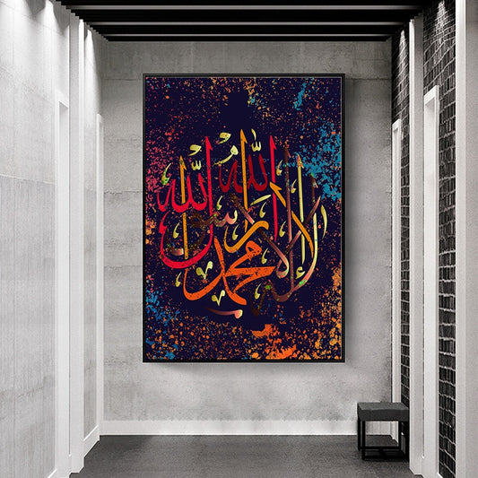 Modern Colourful Arabic Calligraphy Islamic Canvas Art