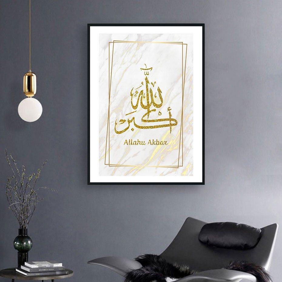 3 PCS ARABIC CALLIGRAPHY IN GOLD-WHITE ISLAMIC CANVAS WALL ART