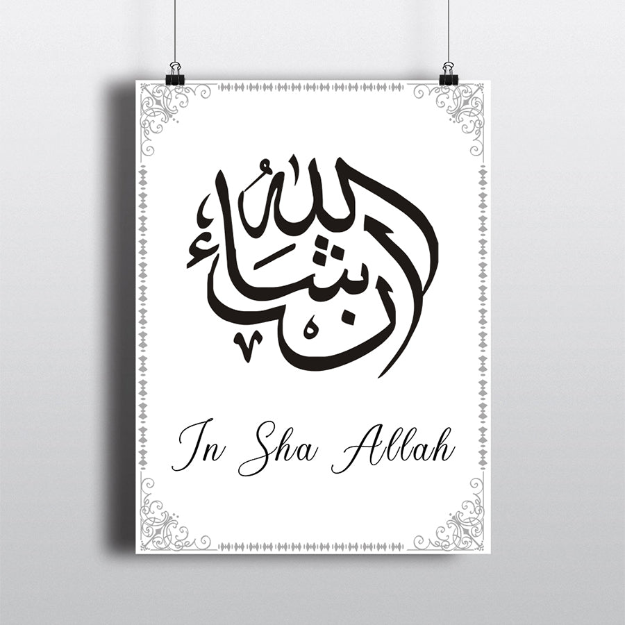 Minimalistic Black and White Arabic Calligraphy Islamic Canvas Art