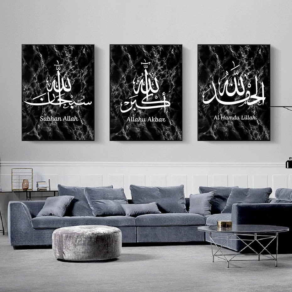 Gorgeous Marble Texture Background Arabic Calligraphy Islamic Canvas Art