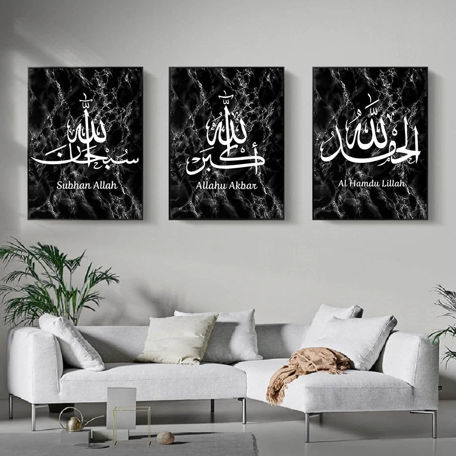 Gorgeous Marble Texture Background Arabic Calligraphy Islamic Canvas Art