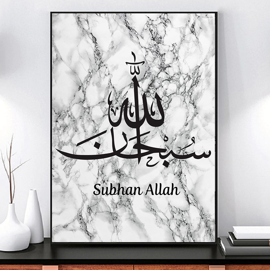 Gorgeous Marble Texture Background Arabic Calligraphy Islamic Canvas Art