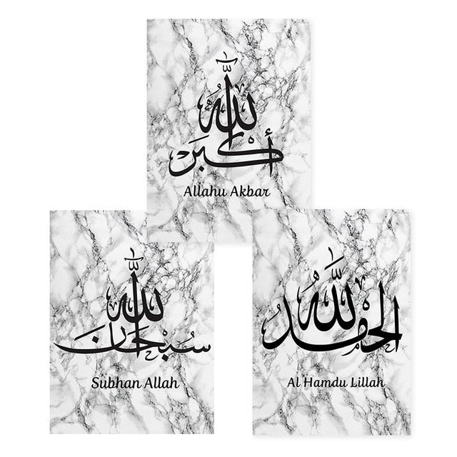 Gorgeous Marble Texture Background Arabic Calligraphy Islamic Canvas Art