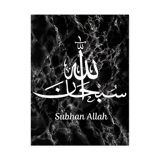 Gorgeous Marble Texture Background Arabic Calligraphy Islamic Canvas Art