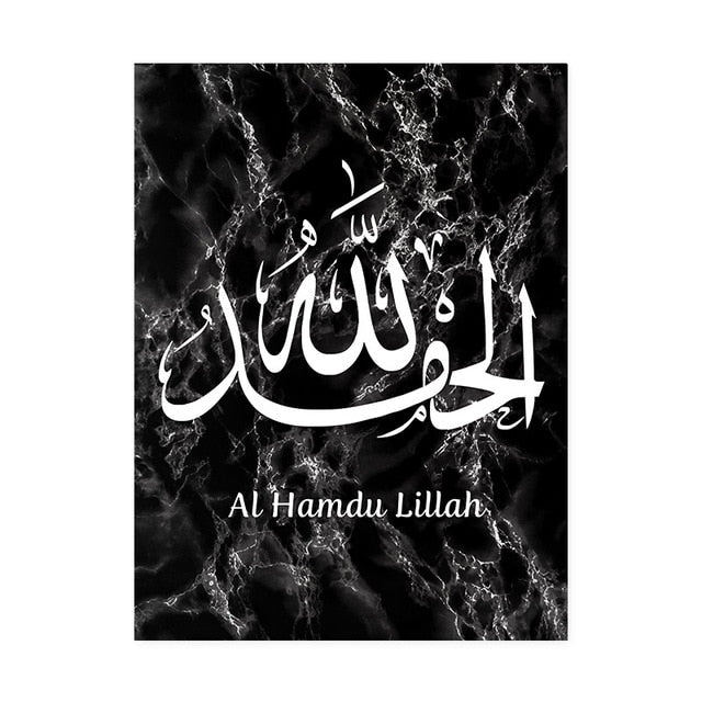 Gorgeous Marble Texture Background Arabic Calligraphy Islamic Canvas Art