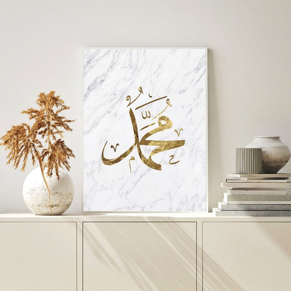 Allah and Muhammad Arabic Calligraphy Minimalist Marble Background Islamic Canvas Art