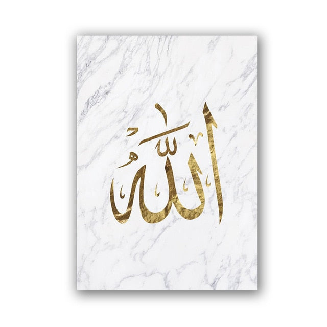 Allah and Muhammad Arabic Calligraphy Minimalist Marble Background Islamic Canvas Art