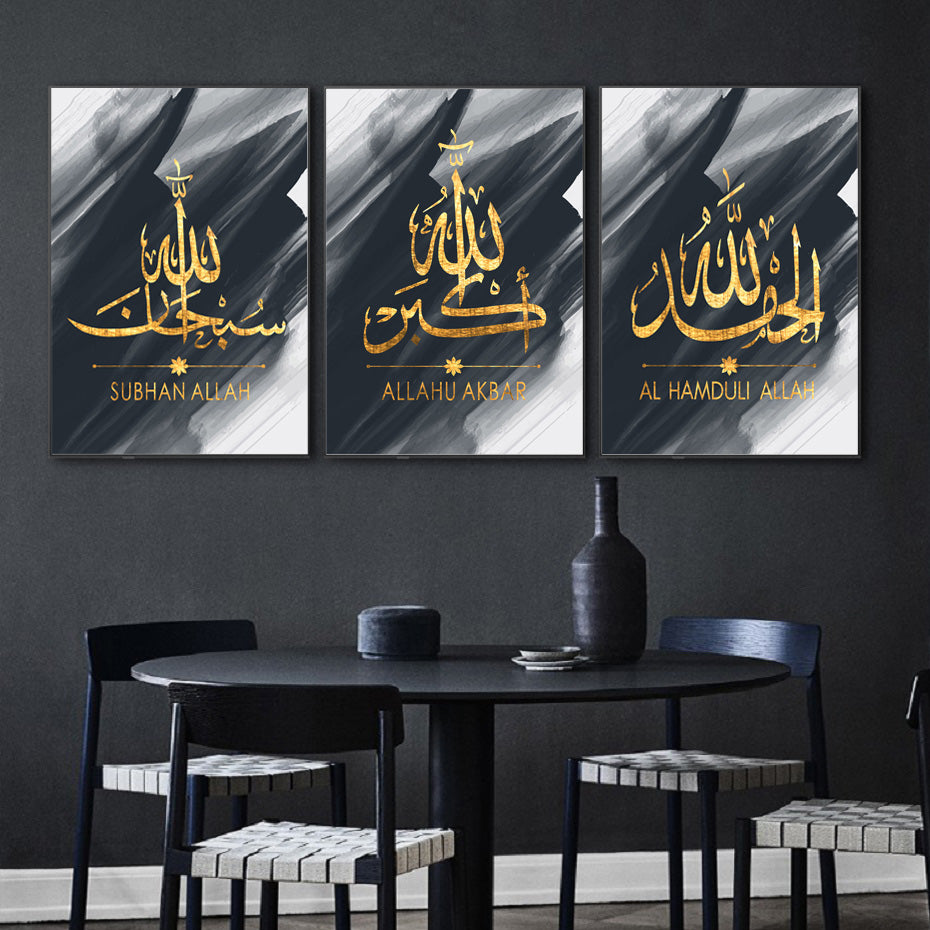 Gold Arabic Calligraphy Modern Black and White Islamic Canvas Art