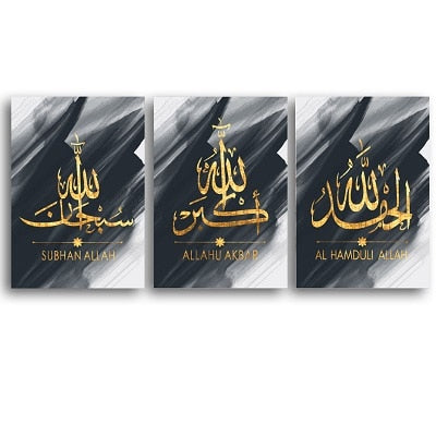 Gold Arabic Calligraphy Modern Black and White Islamic Canvas Art