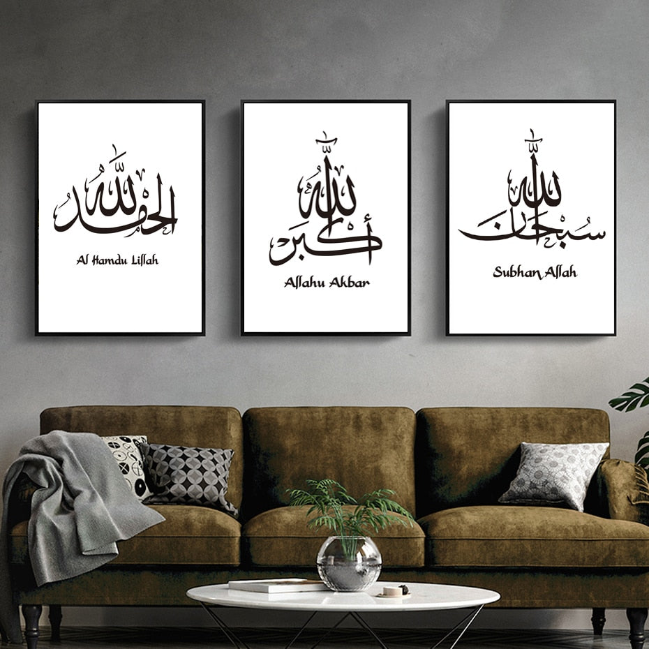 Minimalistic Black and White Arabic Calligraphy Islamic Canvas Art