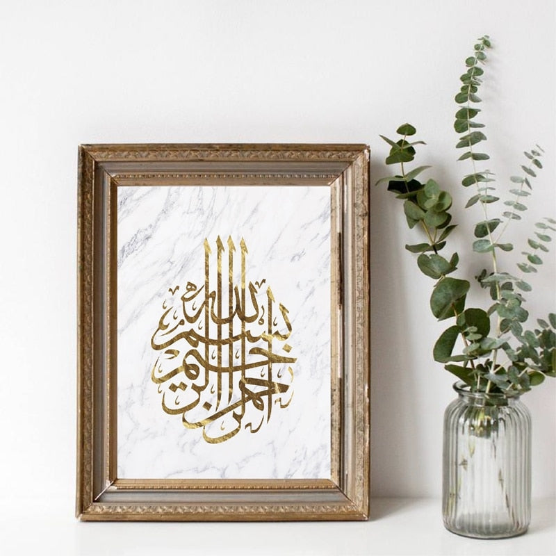 Bismillah Gold Arabic Calligraphy on Marble Textured Background Islamic Canvas Art
