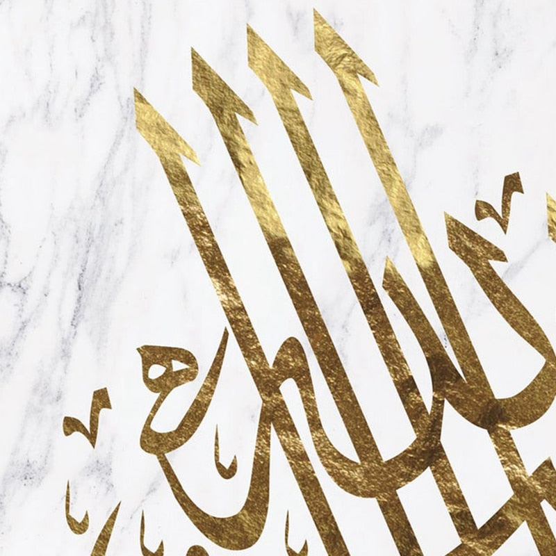 Bismillah Gold Arabic Calligraphy on Marble Textured Background Islamic Canvas Art