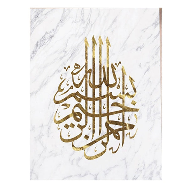 Bismillah Gold Arabic Calligraphy on Marble Textured Background Islamic Canvas Art